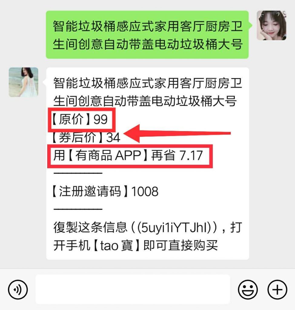 淘宝隐藏优惠券是真的吗