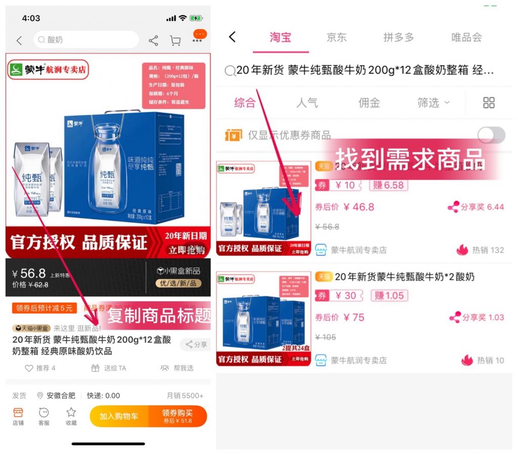 淘宝隐藏优惠券是真的吗