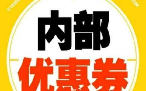 淘宝省钱软件叫什么_淘宝购物省钱技巧_淘宝省钱软件叫什么