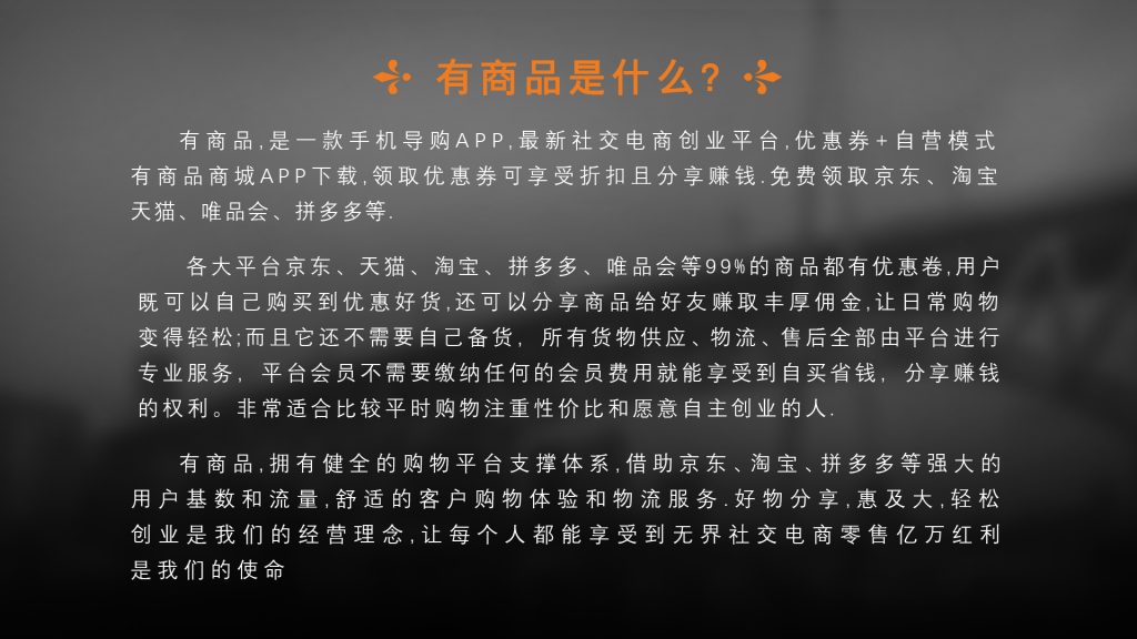 淘宝88会员节活动