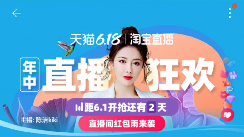 淘宝618省钱方法！