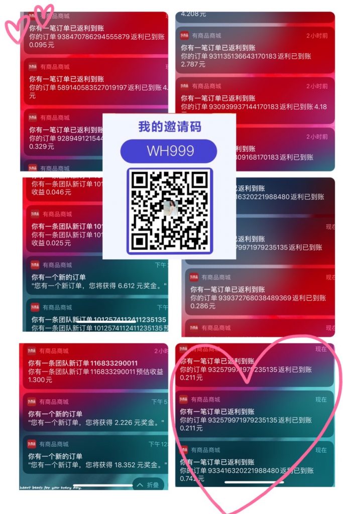 淘宝618内部红包优惠券，来领取！