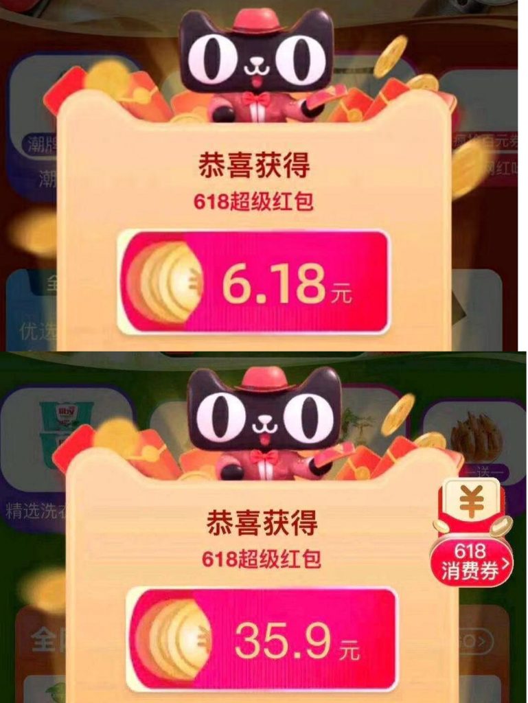 淘宝天猫内购漏洞优惠群，大额优惠卷，免费进！