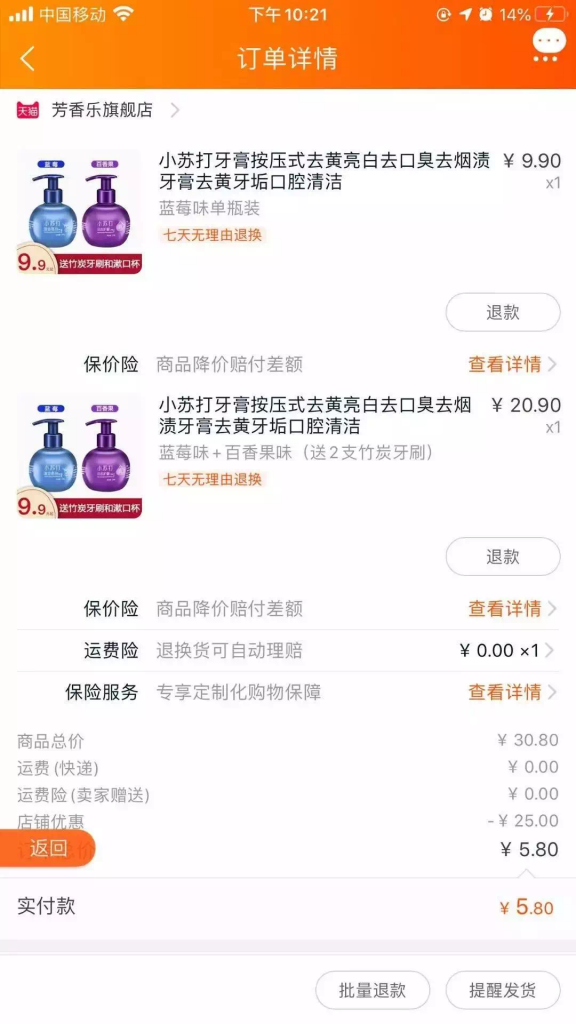 淘宝天猫内购漏洞优惠群，大额优惠卷，免费进！